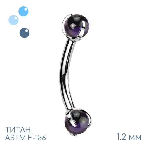 Микробанан для пирсинга с аметистом 1.2 мм (16 G)